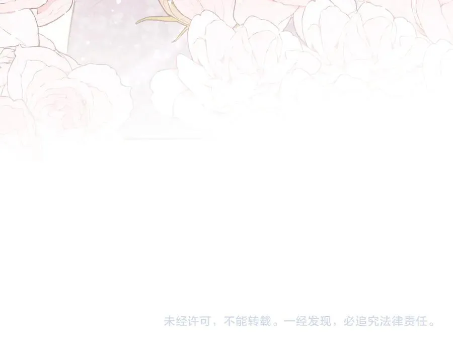 第65话 宴总打开新世界 第68页