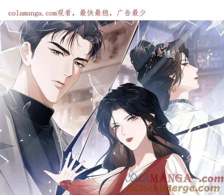 第66话 高手过招 第1页