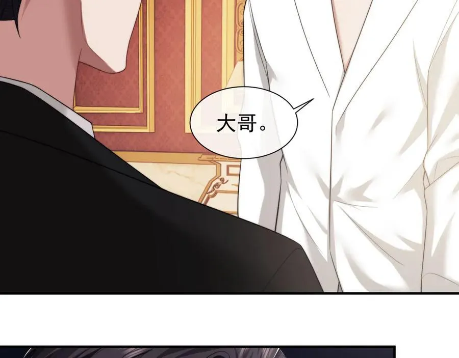 第66话 高手过招 第5页