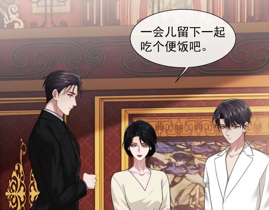 第66话 高手过招 第12页