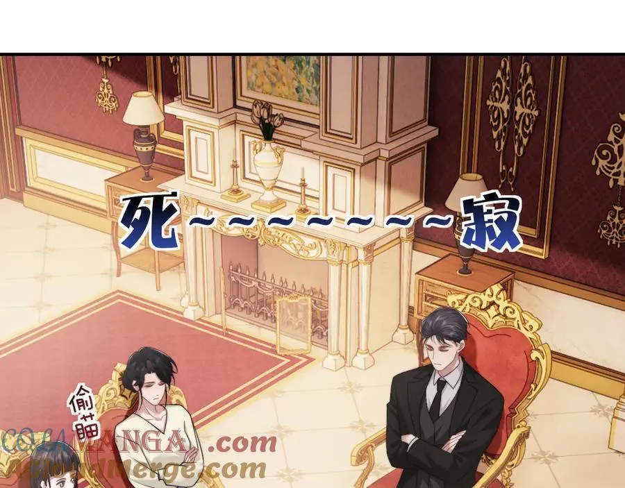 第66话 高手过招 第19页