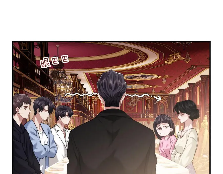 第66话 高手过招 第21页