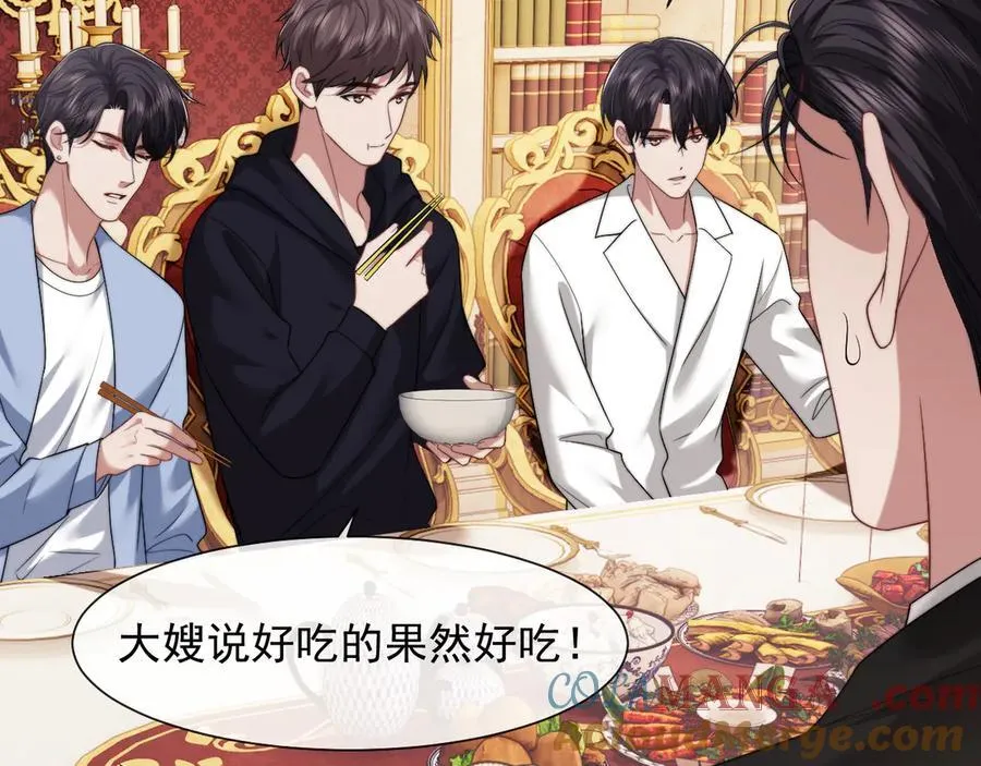 第66话 高手过招 第25页