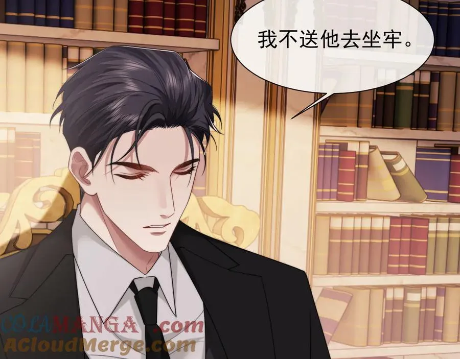 第66话 高手过招 第55页