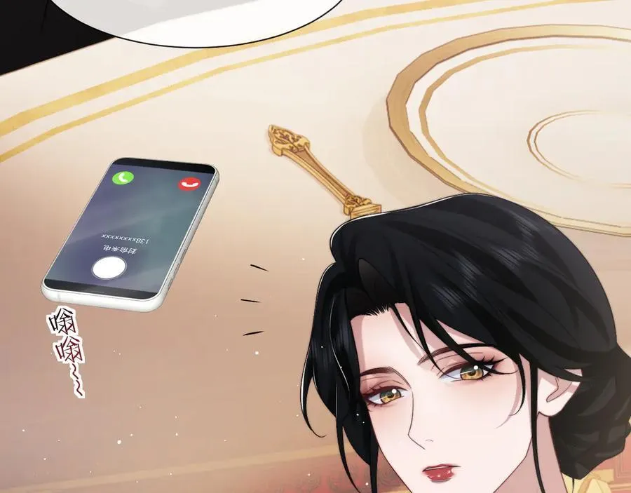 第66话 高手过招 第57页