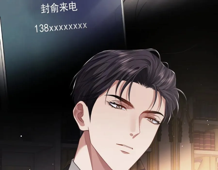 第66话 高手过招 第59页