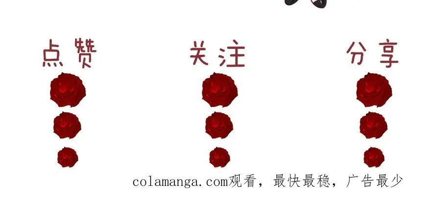 第66话 高手过招 第63页