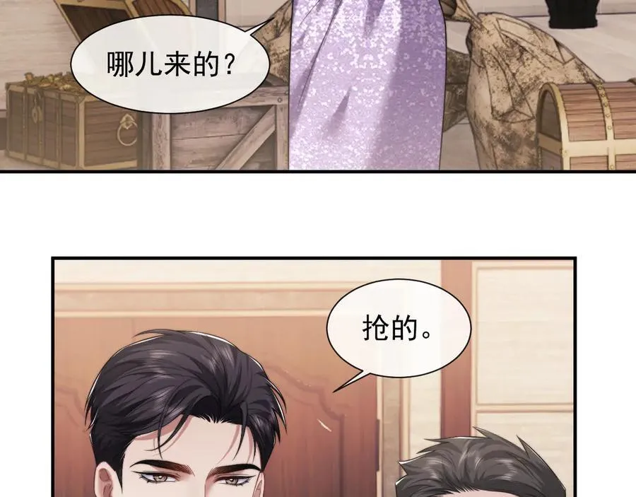 第67话 女主也带回来了？ 第50页