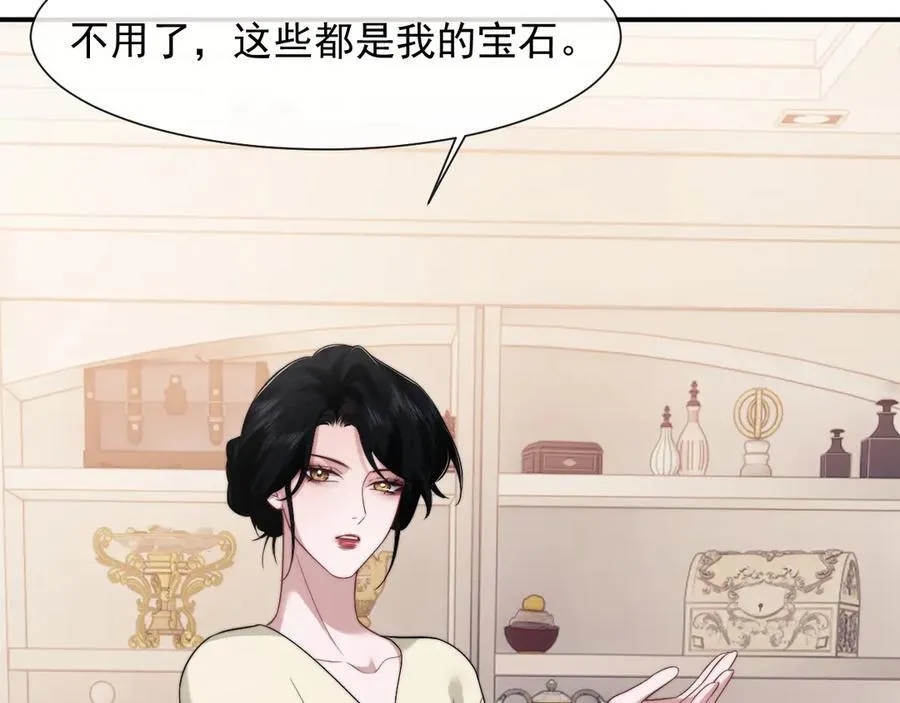 第68话 她到底想要什么？ 第12页