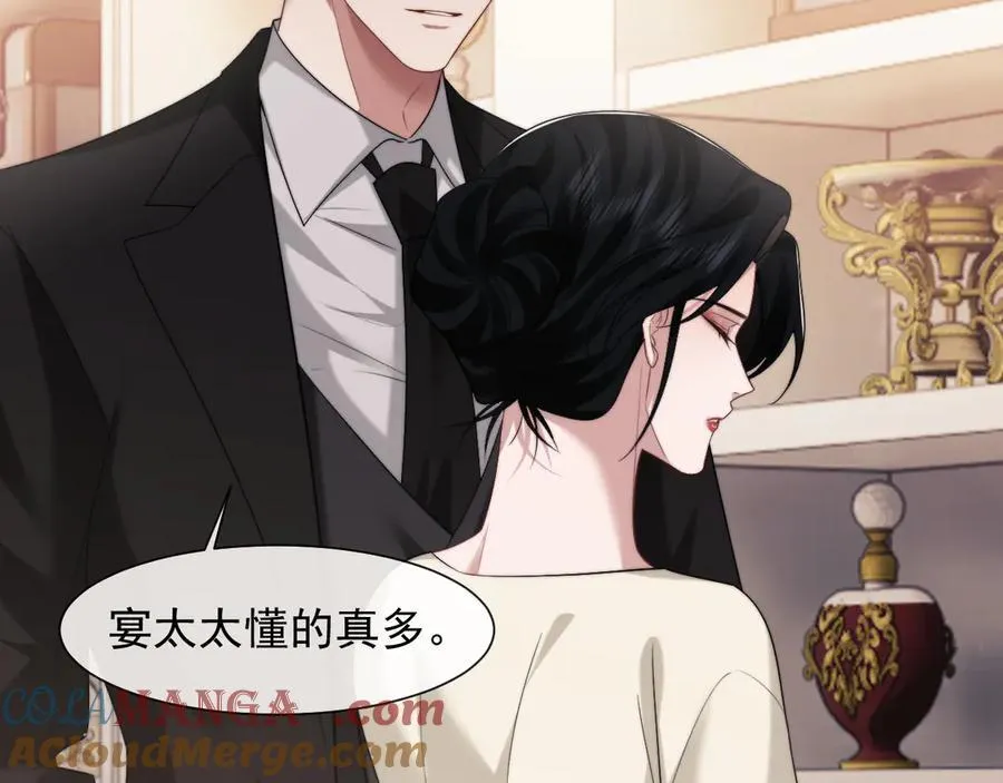 第68话 她到底想要什么？ 第22页