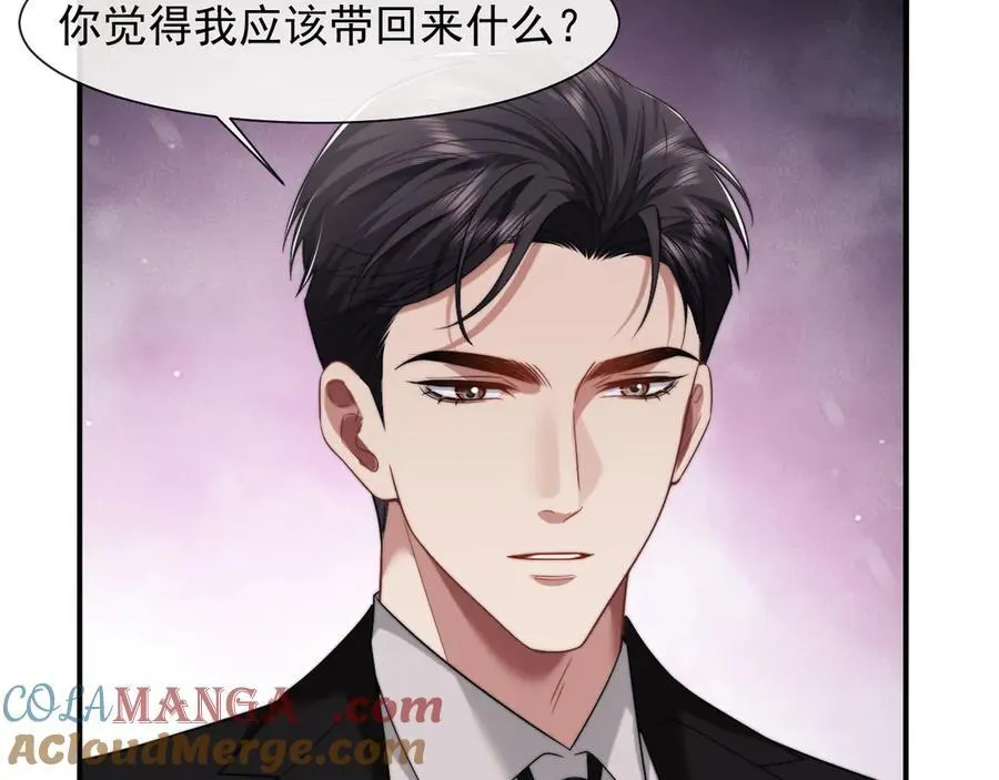 第68话 她到底想要什么？ 第40页