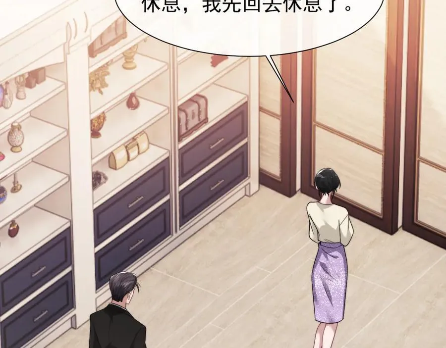 第68话 她到底想要什么？ 第42页