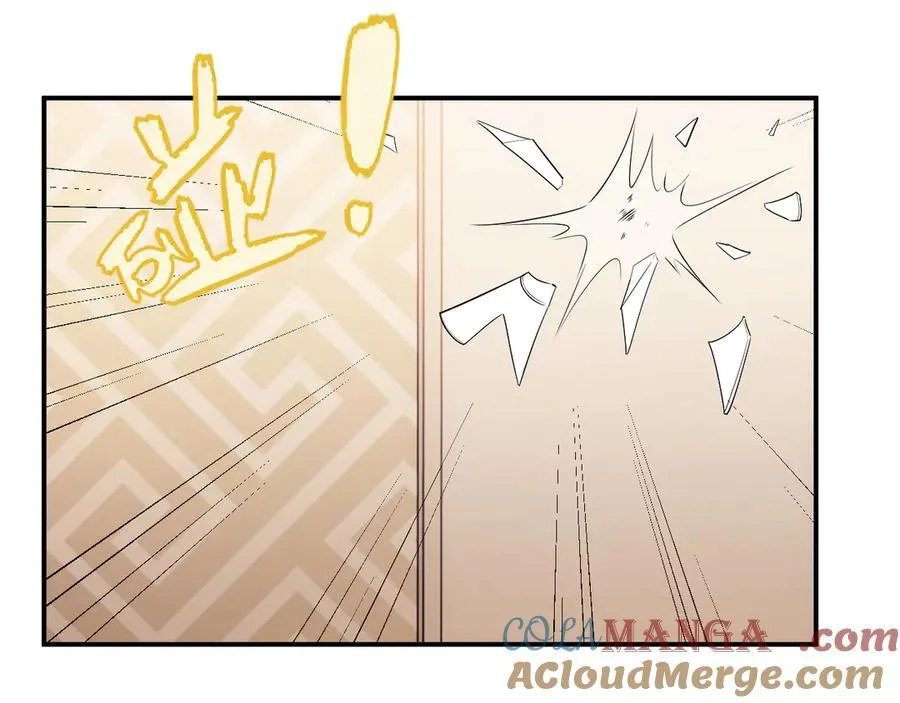 第68话 她到底想要什么？ 第52页