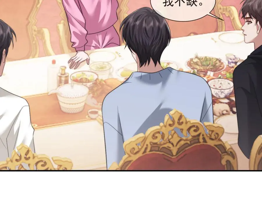 第69话 被他看透了？ 第23页