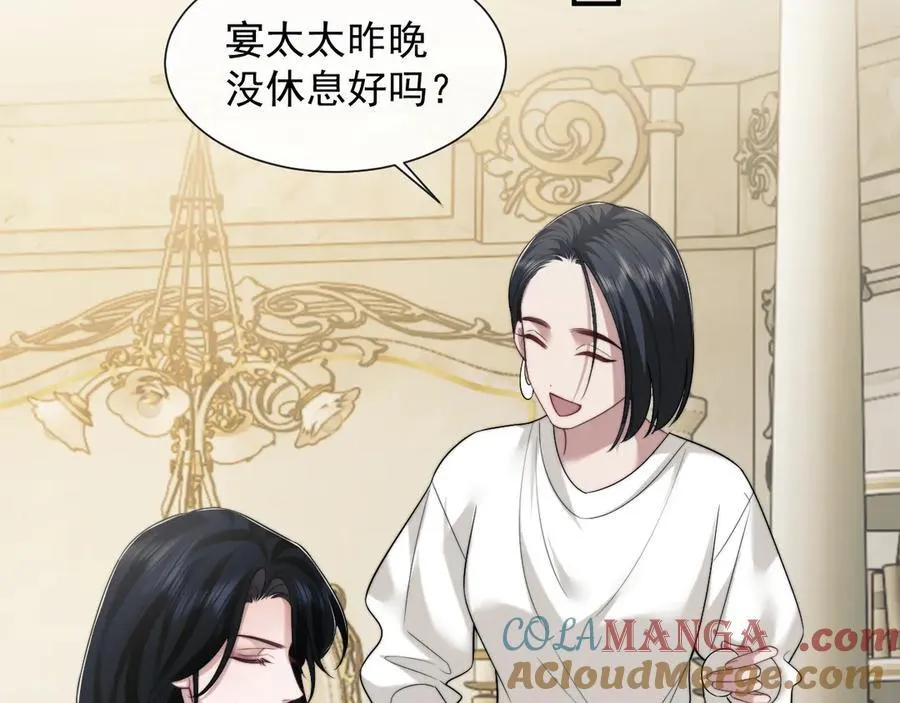 第69话 被他看透了？ 第49页
