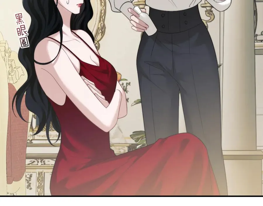 第69话 被他看透了？ 第50页