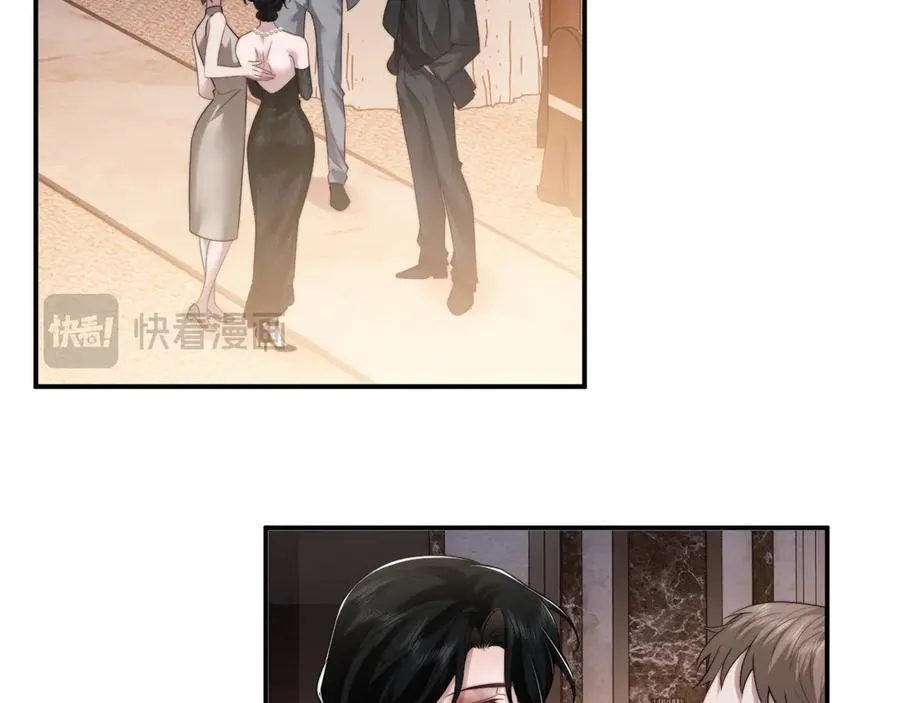 第70话 想要更烈的酒 第12页