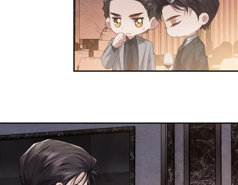 第70话 想要更烈的酒 第17页