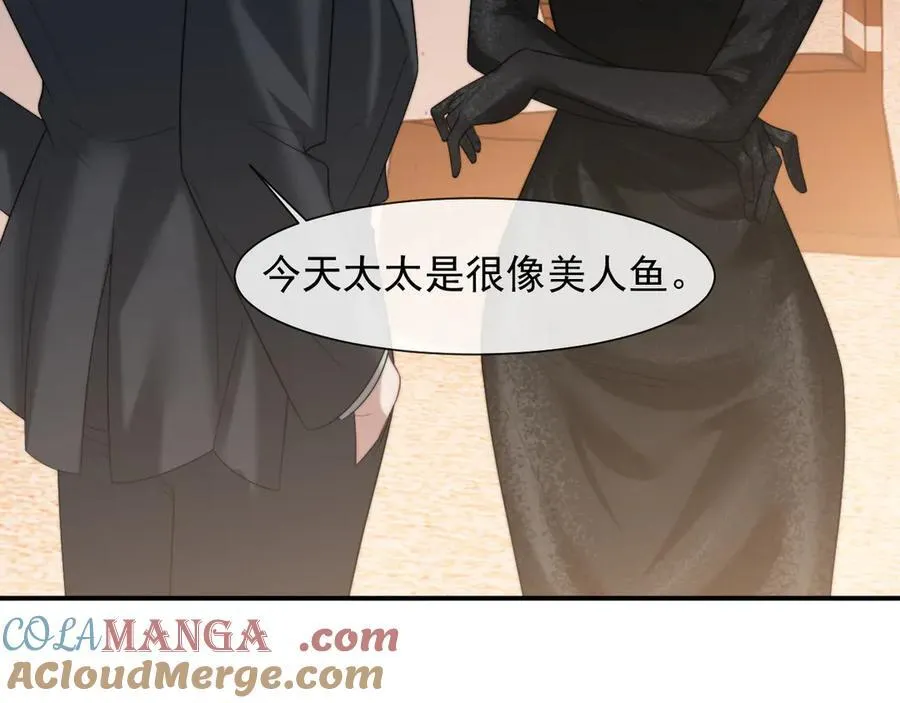 第70话 想要更烈的酒 第19页