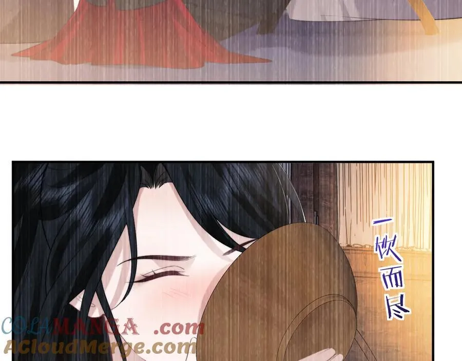 第70话 想要更烈的酒 第28页