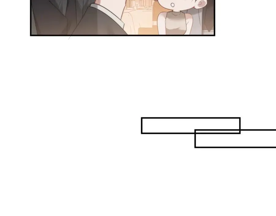 第70话 想要更烈的酒 第45页