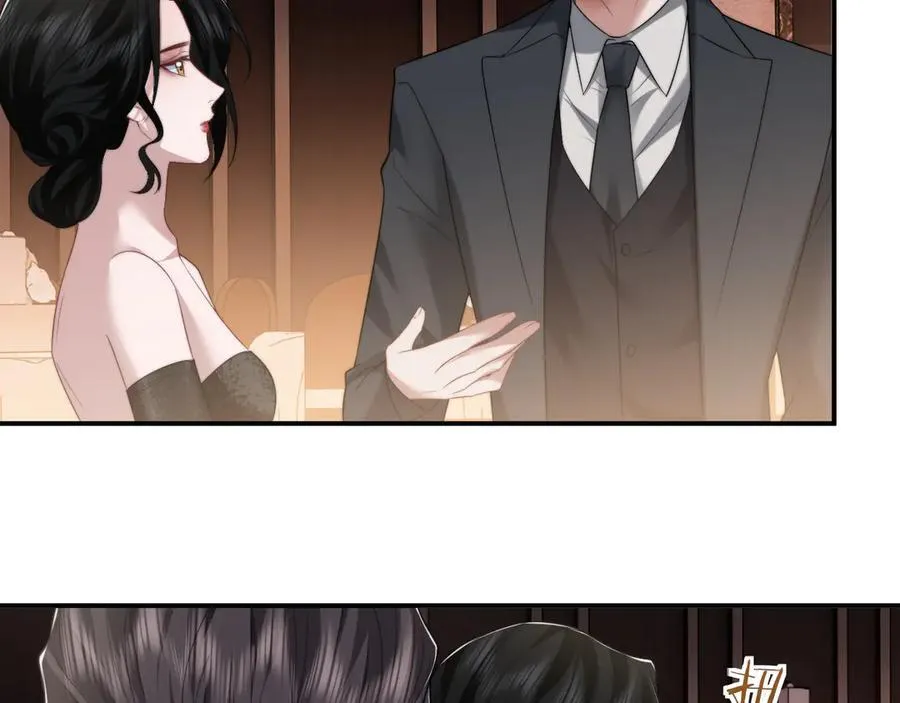 第70话 想要更烈的酒 第48页
