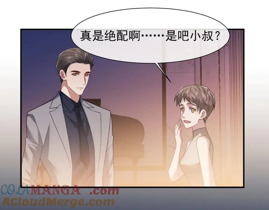 第70话 想要更烈的酒 第52页