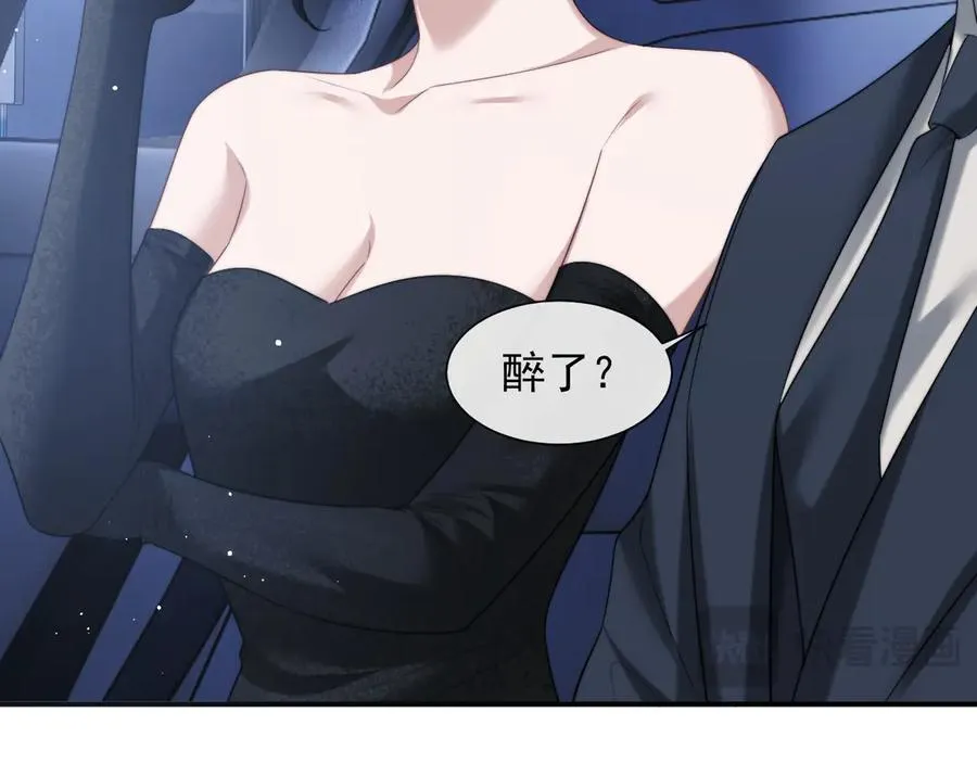 第70话 想要更烈的酒 第57页