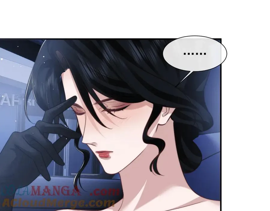 第70话 想要更烈的酒 第58页