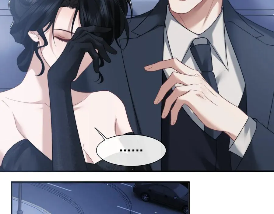 第70话 想要更烈的酒 第60页