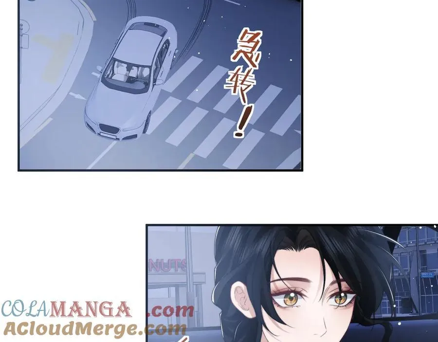 第70话 想要更烈的酒 第61页