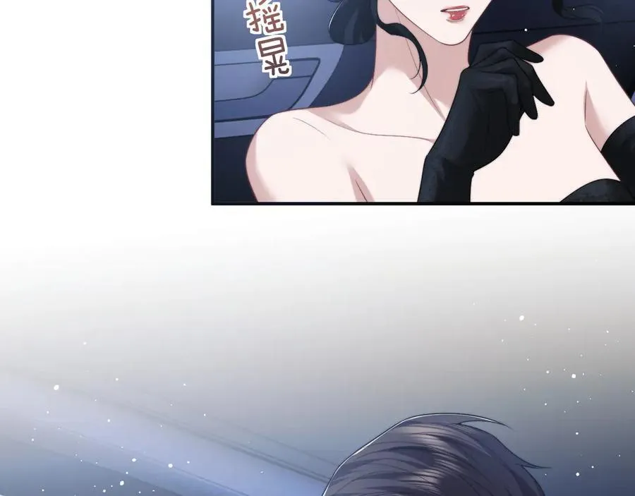 第70话 想要更烈的酒 第62页