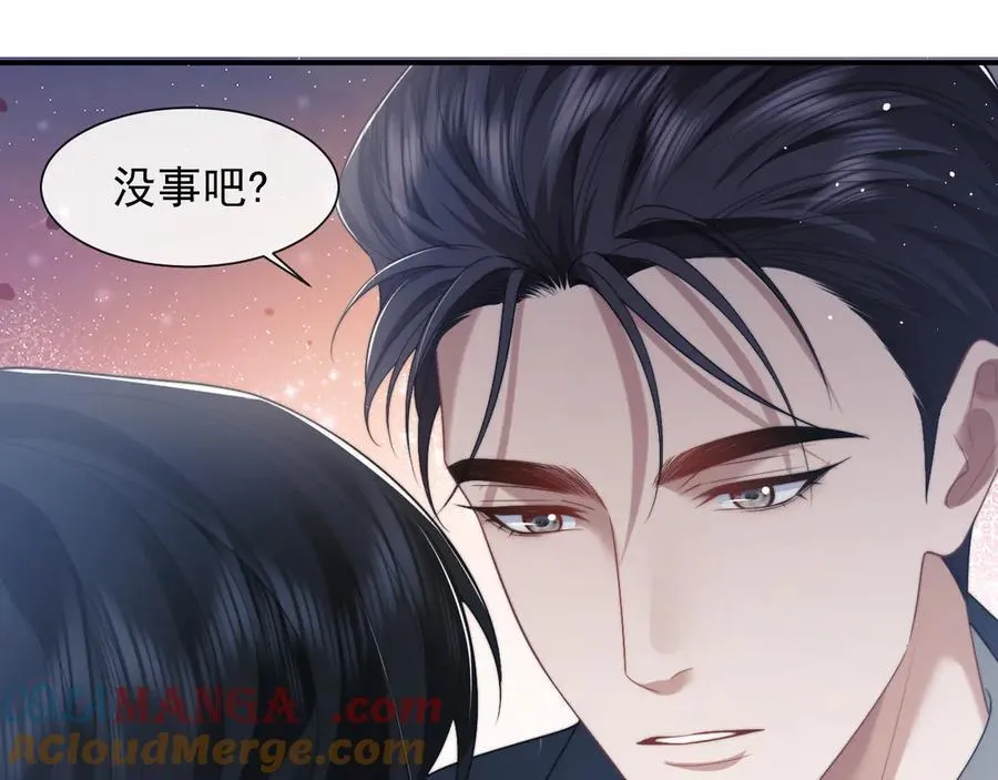第70话 想要更烈的酒 第67页