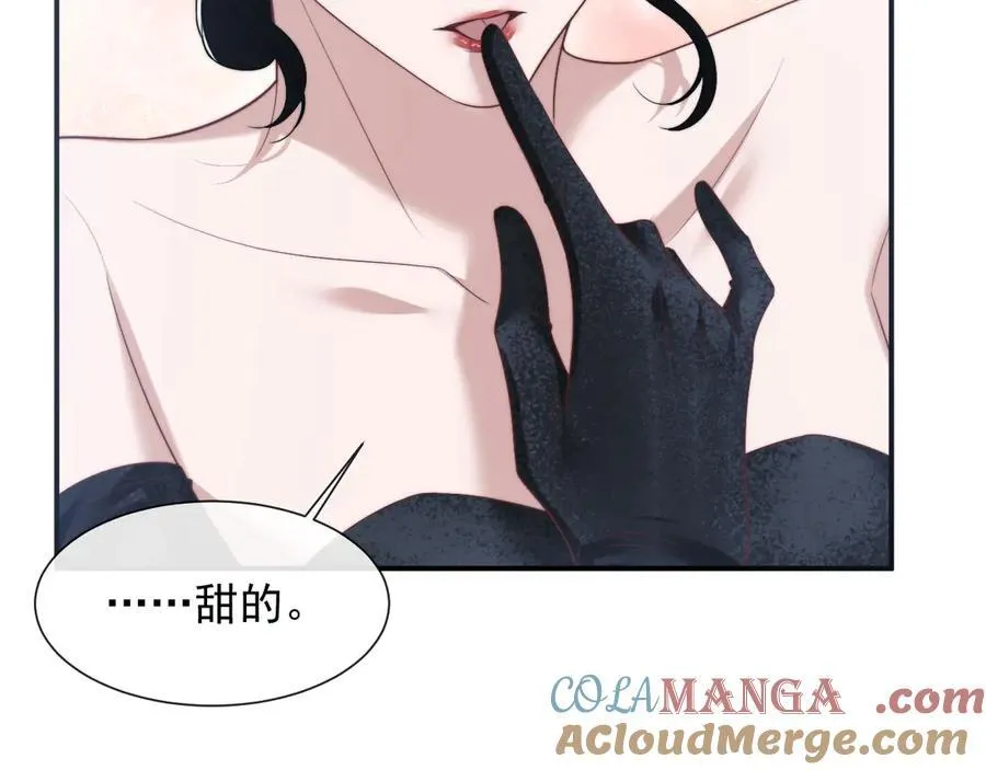 第70话 想要更烈的酒 第70页