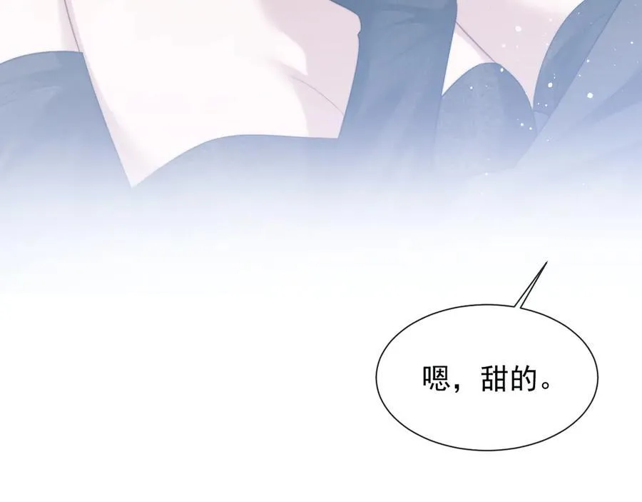 第70话 想要更烈的酒 第75页
