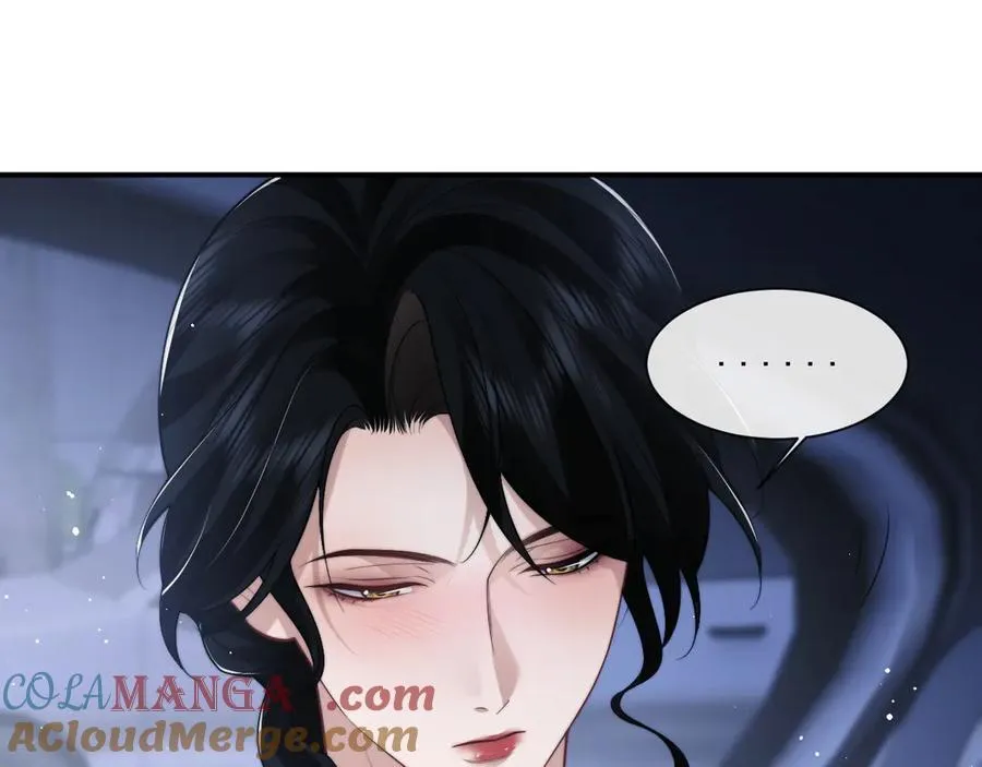 第71话 红杏基金 第4页