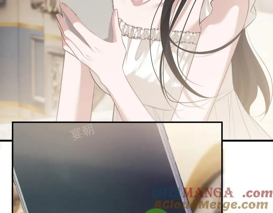 第71话 红杏基金 第25页