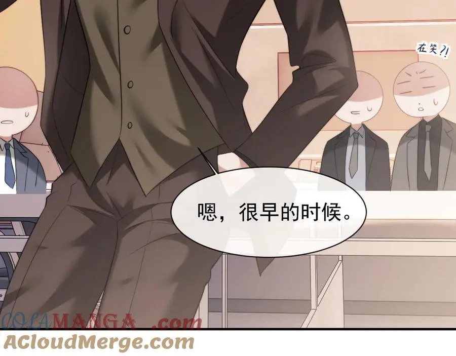 第71话 红杏基金 第31页