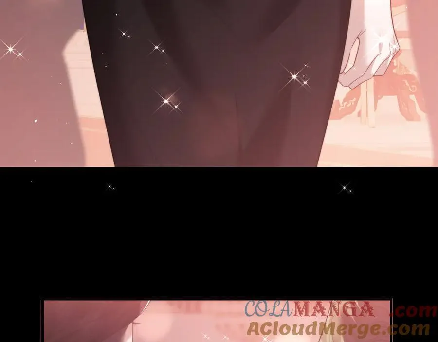 第71话 红杏基金 第61页