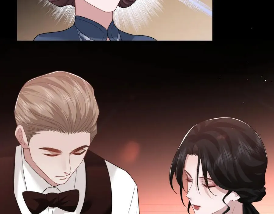 第71话 红杏基金 第72页
