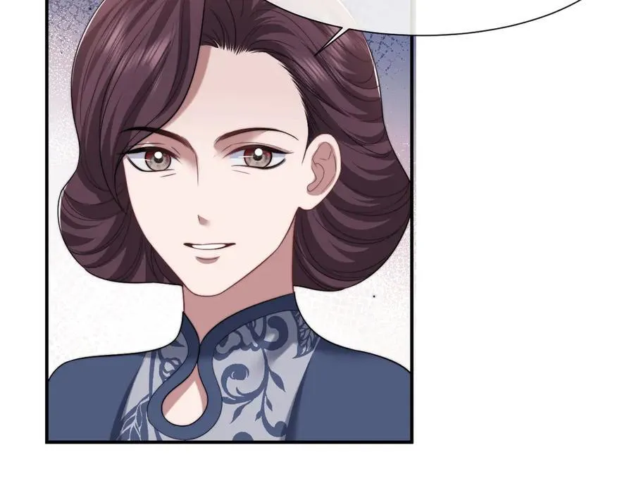 第72话 慈善投资会 第17页