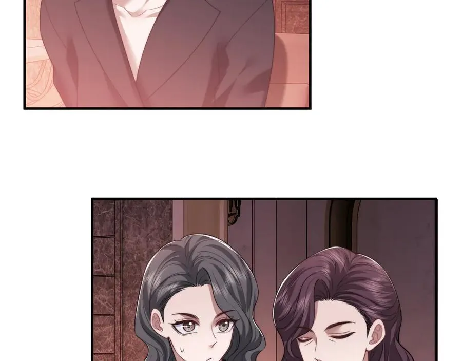 第72话 慈善投资会 第26页