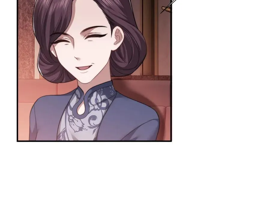 第72话 慈善投资会 第35页