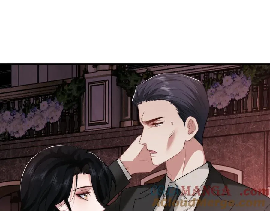 第72话 慈善投资会 第52页