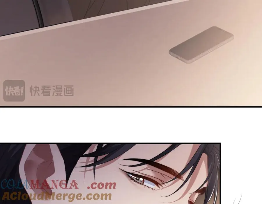 第72话 慈善投资会 第64页