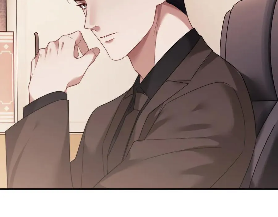 第72话 慈善投资会 第69页