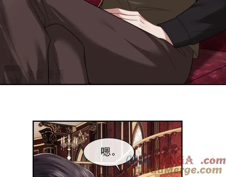 第73话 宴总人缘有点差 第22页