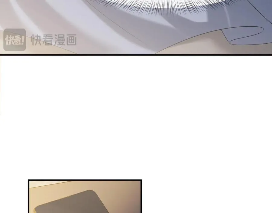 第73话 宴总人缘有点差 第59页