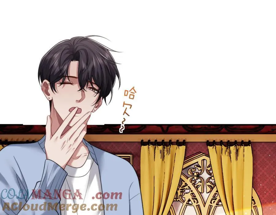 第74话 五个亿的投资 第4页