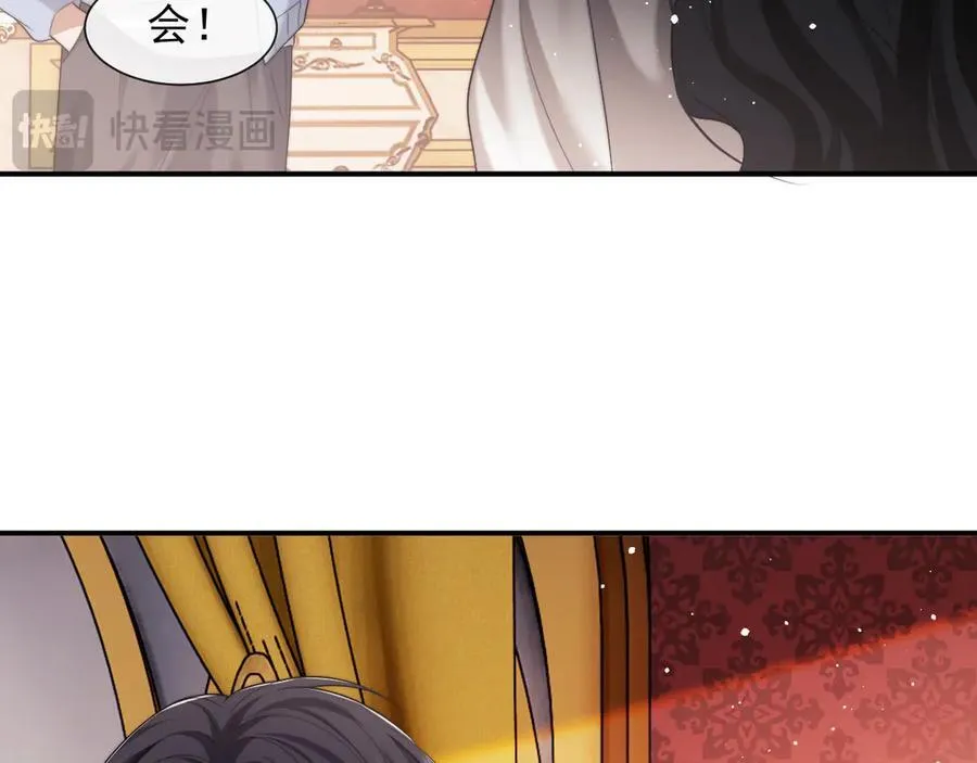 第74话 五个亿的投资 第12页